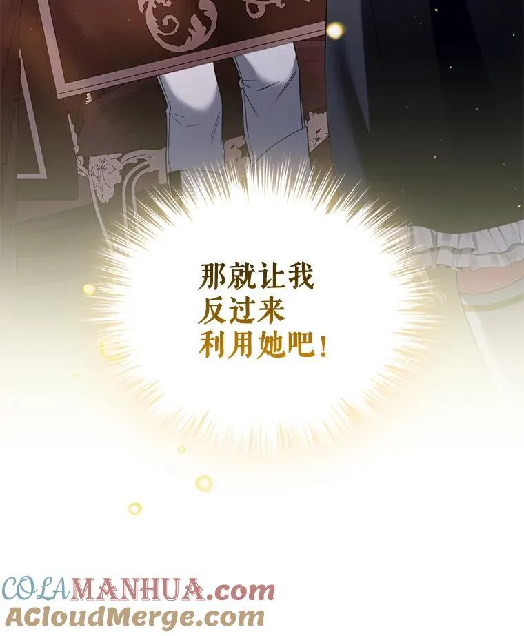 57.教授的提议 第125页