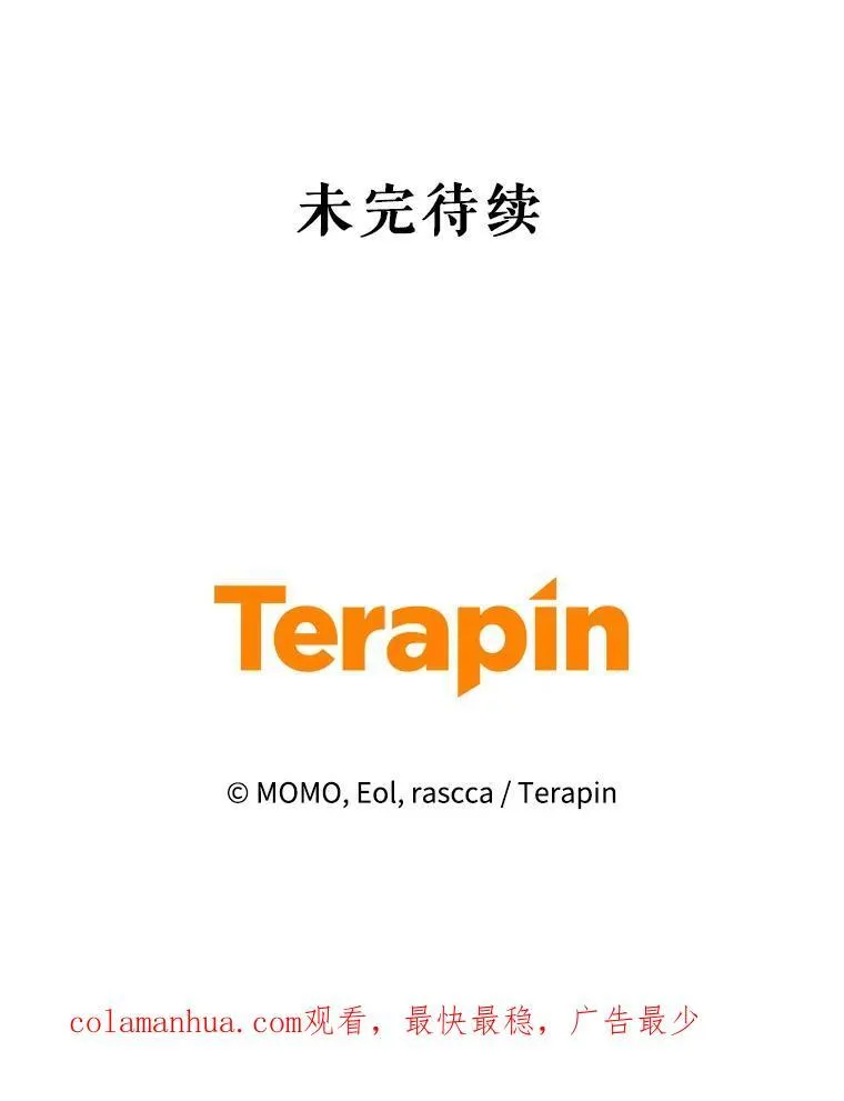 57.教授的提议 第126页
