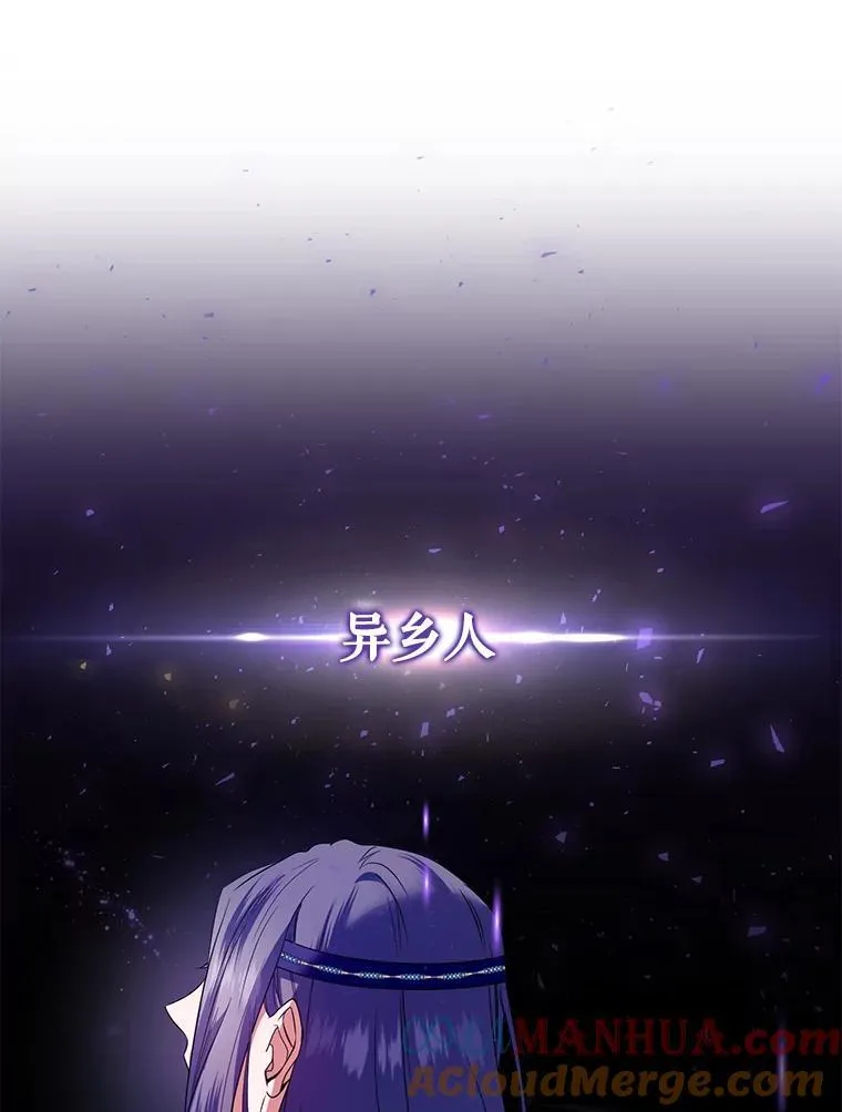 58.约见卢基亚 第25页