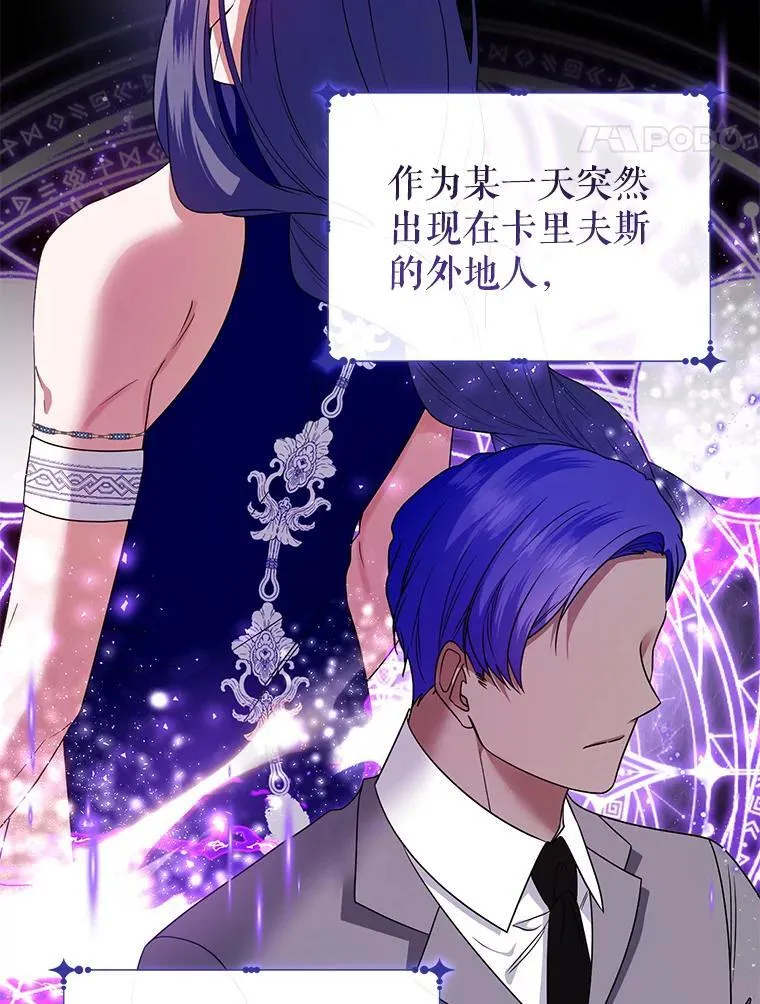 58.约见卢基亚 第26页