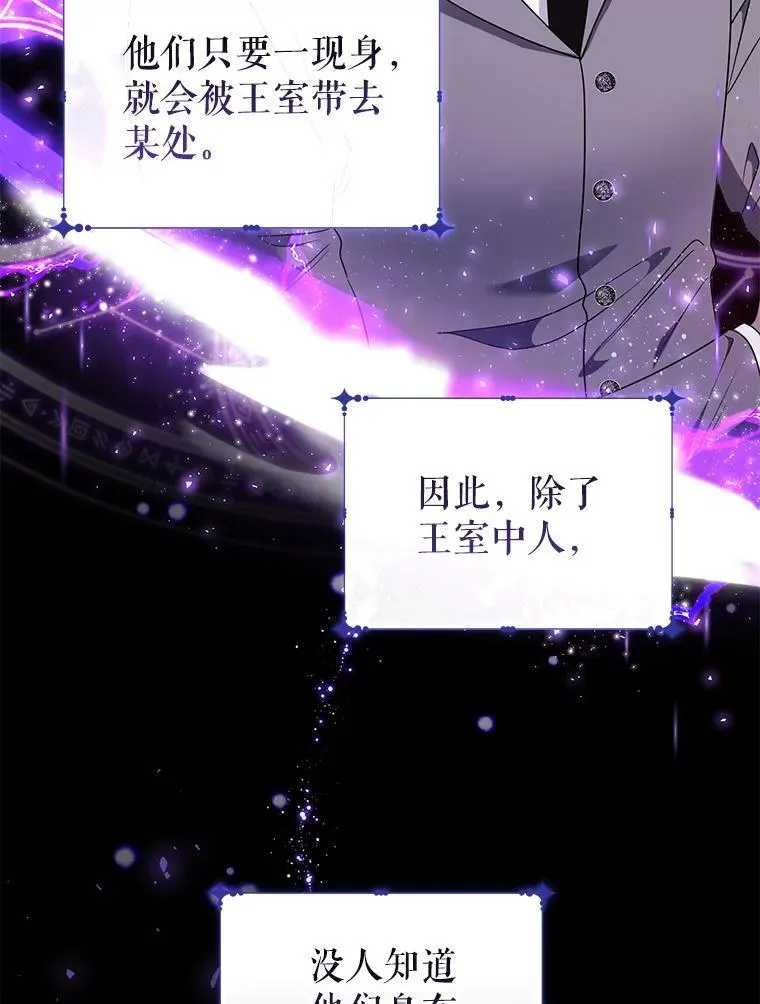 58.约见卢基亚 第27页