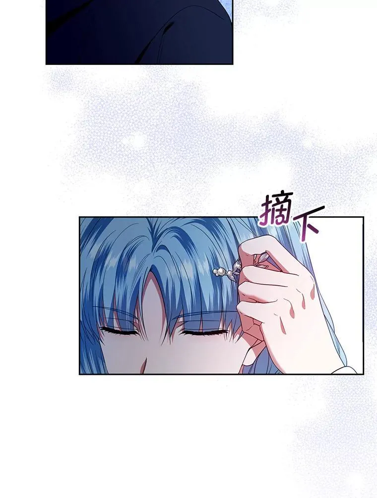 58.约见卢基亚 第79页