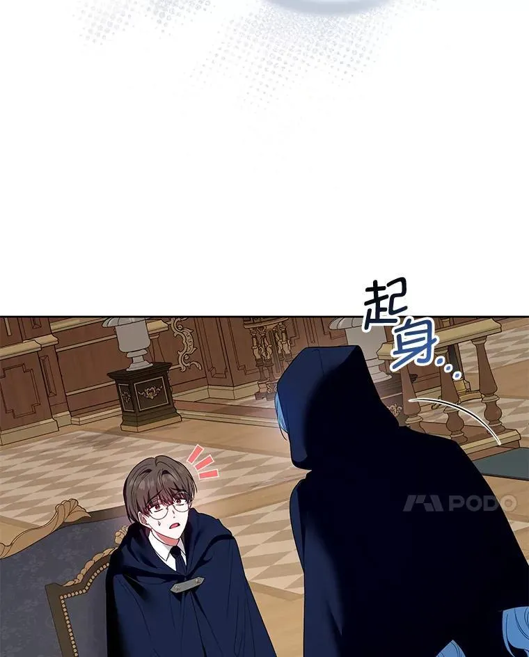 58.约见卢基亚 第107页