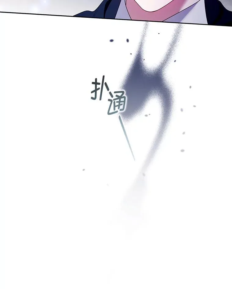 58.约见卢基亚 第116页