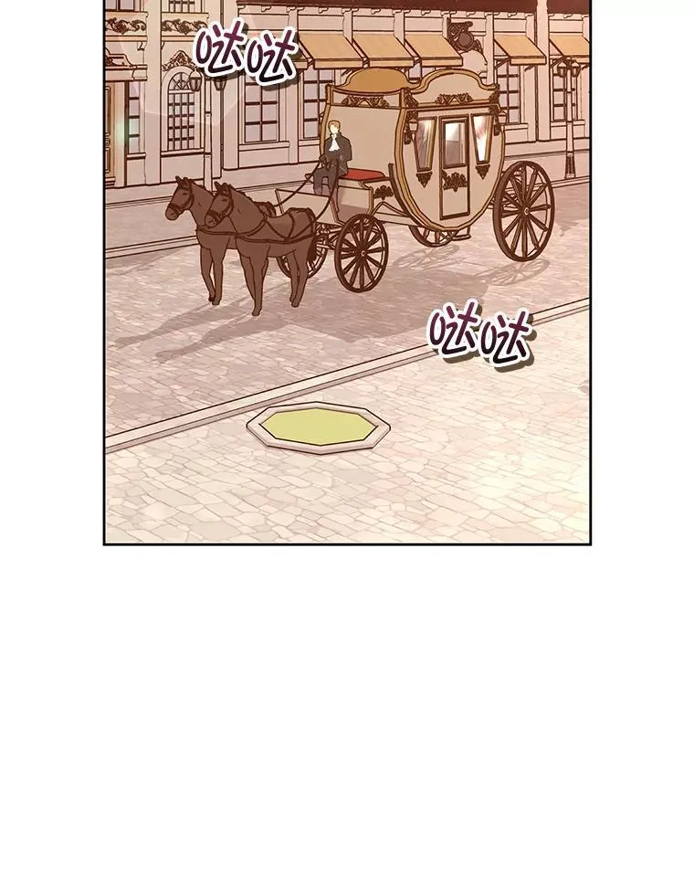 59.发卡上的魔法 第2页