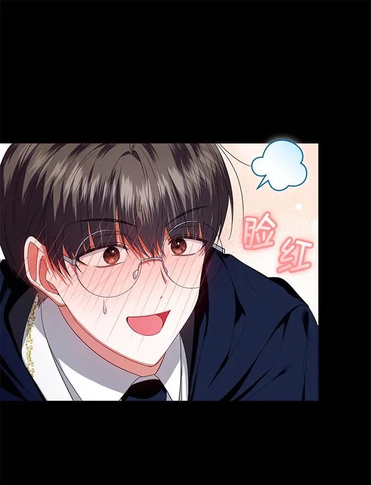 59.发卡上的魔法 第23页