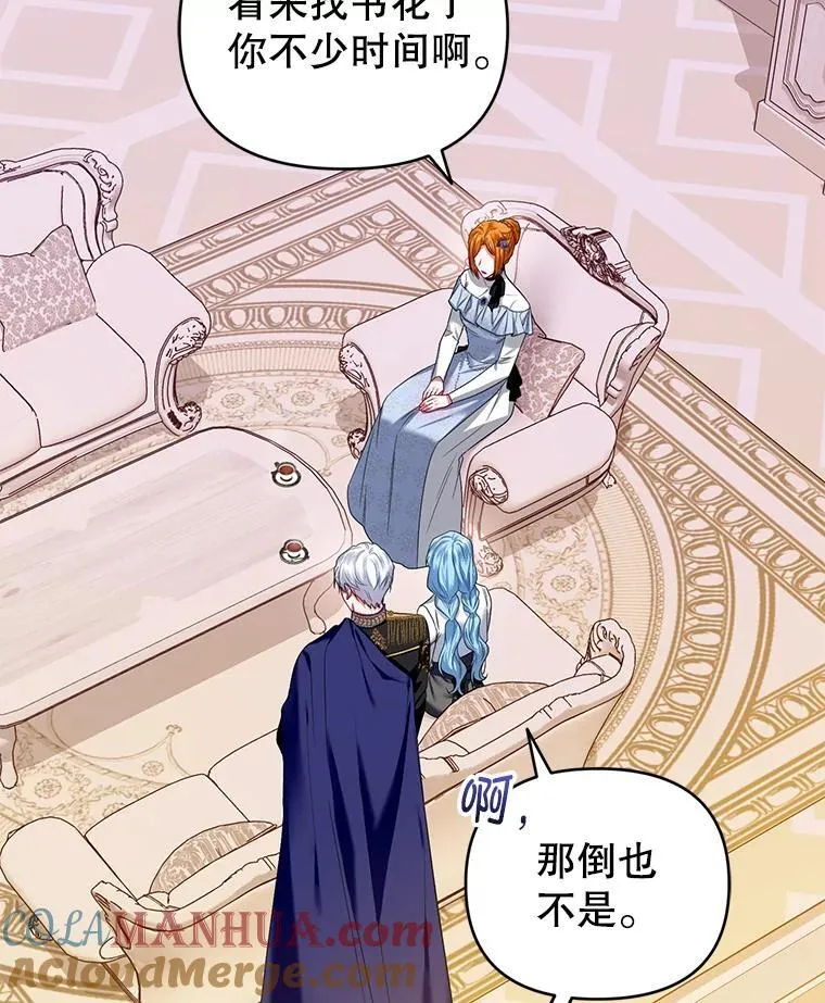 59.发卡上的魔法 第53页