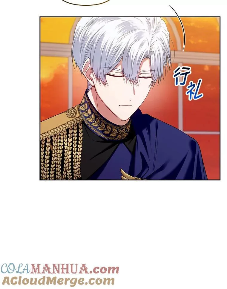 59.发卡上的魔法 第69页