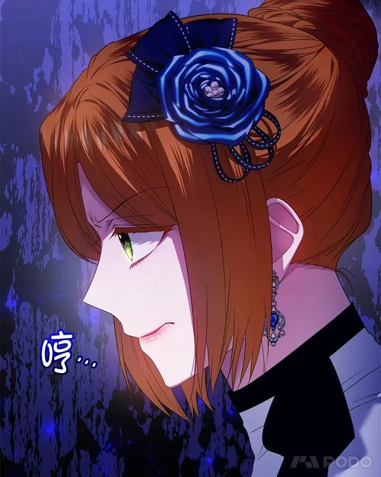 59.发卡上的魔法 第103页