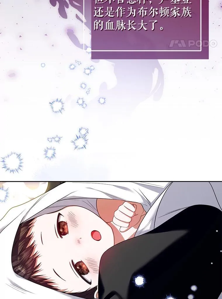 60.王世女的帮助 第4页