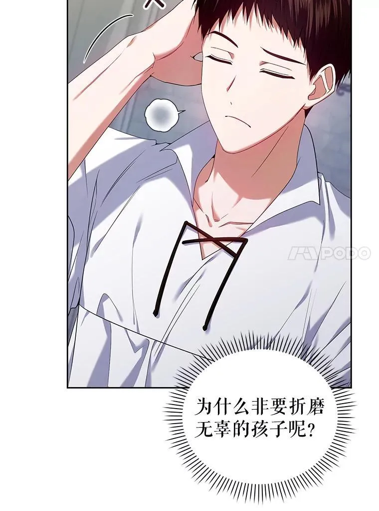 60.王世女的帮助 第10页