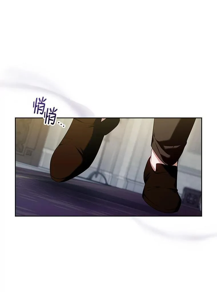 60.王世女的帮助 第11页