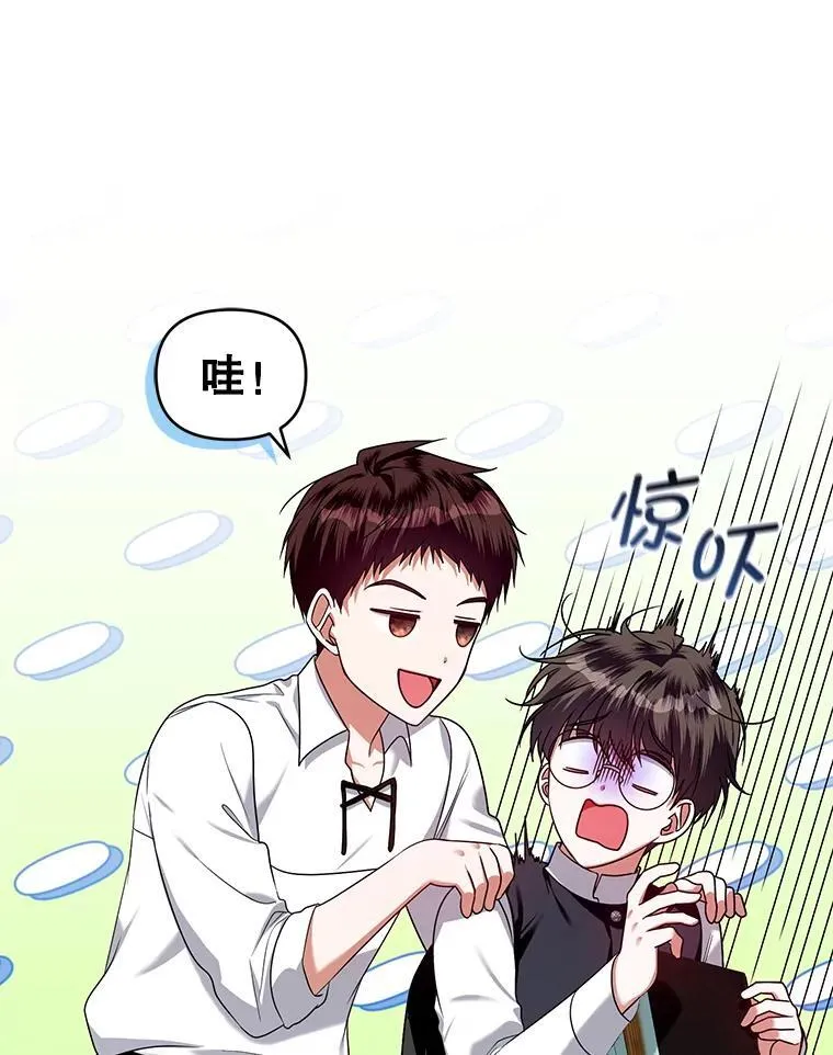 60.王世女的帮助 第12页