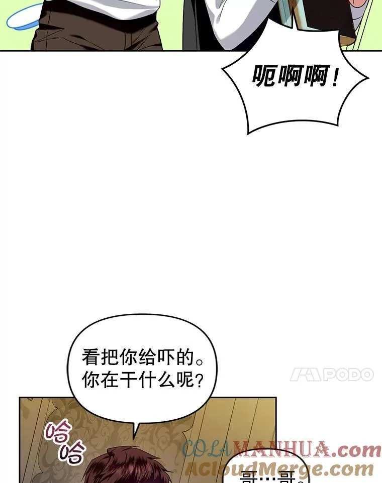 60.王世女的帮助 第13页