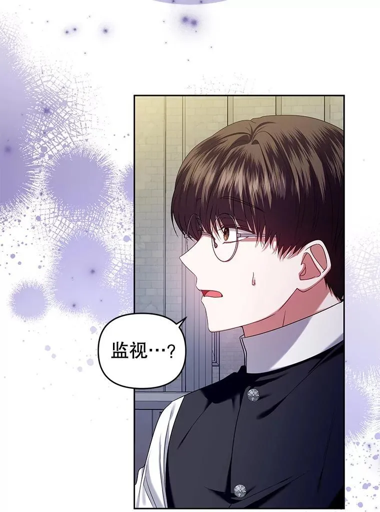 60.王世女的帮助 第24页