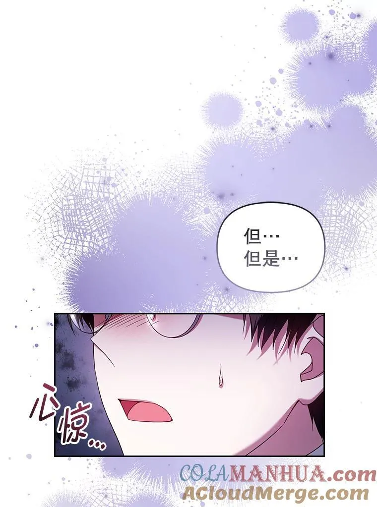 60.王世女的帮助 第25页