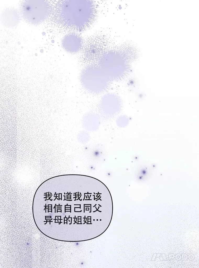 60.王世女的帮助 第26页