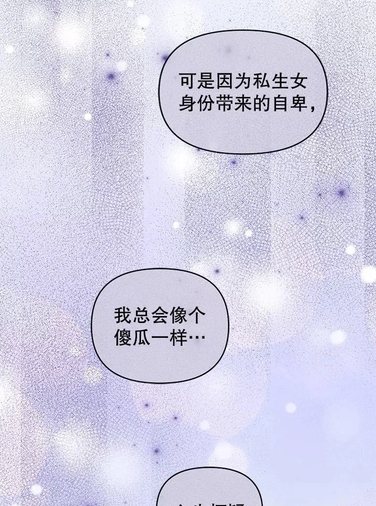 60.王世女的帮助 第27页