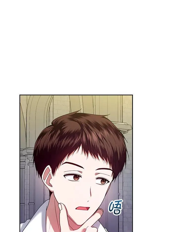 60.王世女的帮助 第32页