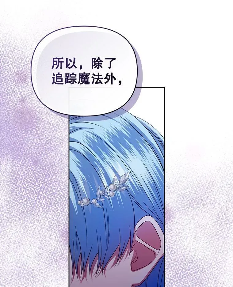 60.王世女的帮助 第34页
