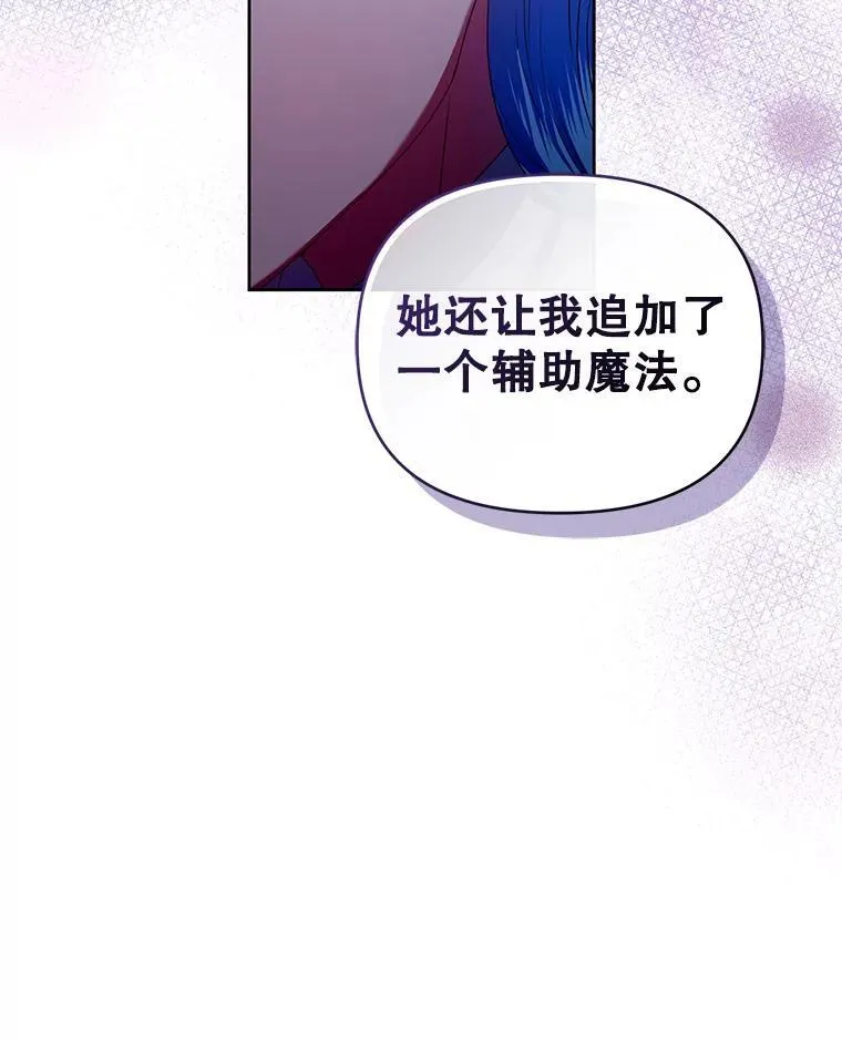 60.王世女的帮助 第35页