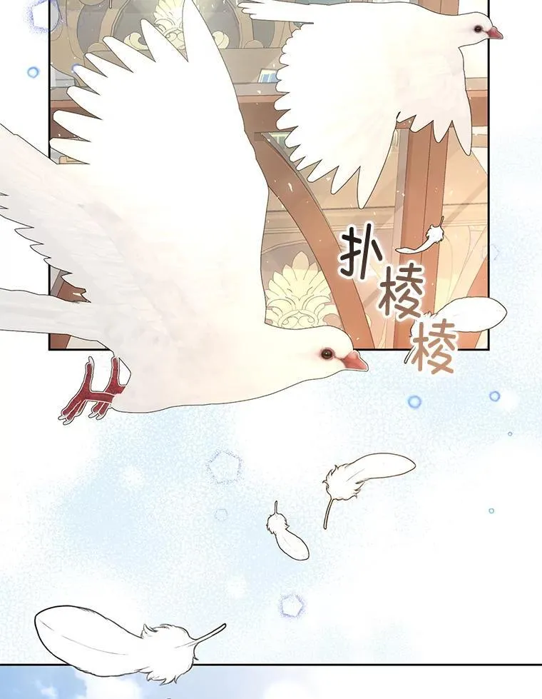 60.王世女的帮助 第39页