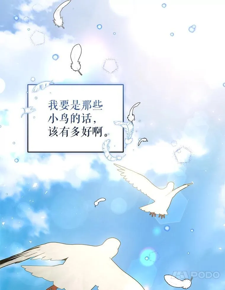 60.王世女的帮助 第40页