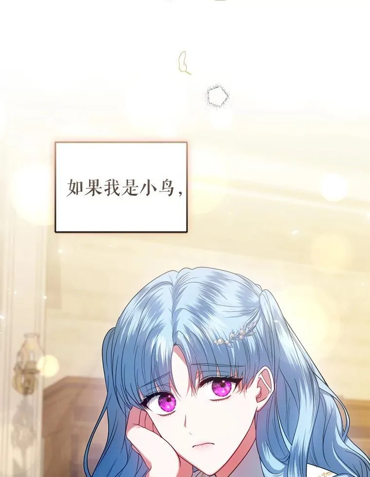 60.王世女的帮助 第42页