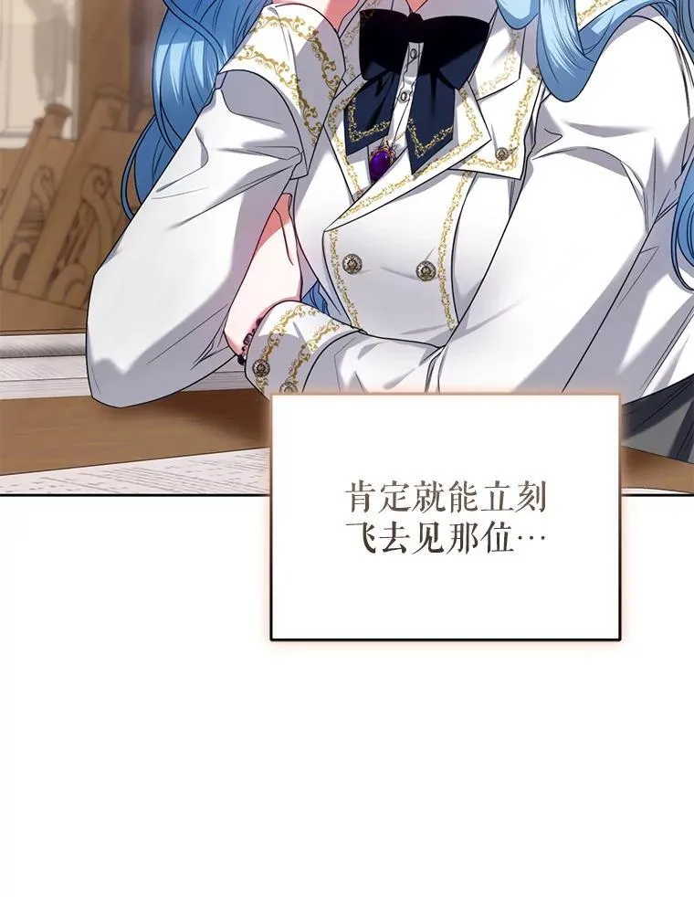 60.王世女的帮助 第43页
