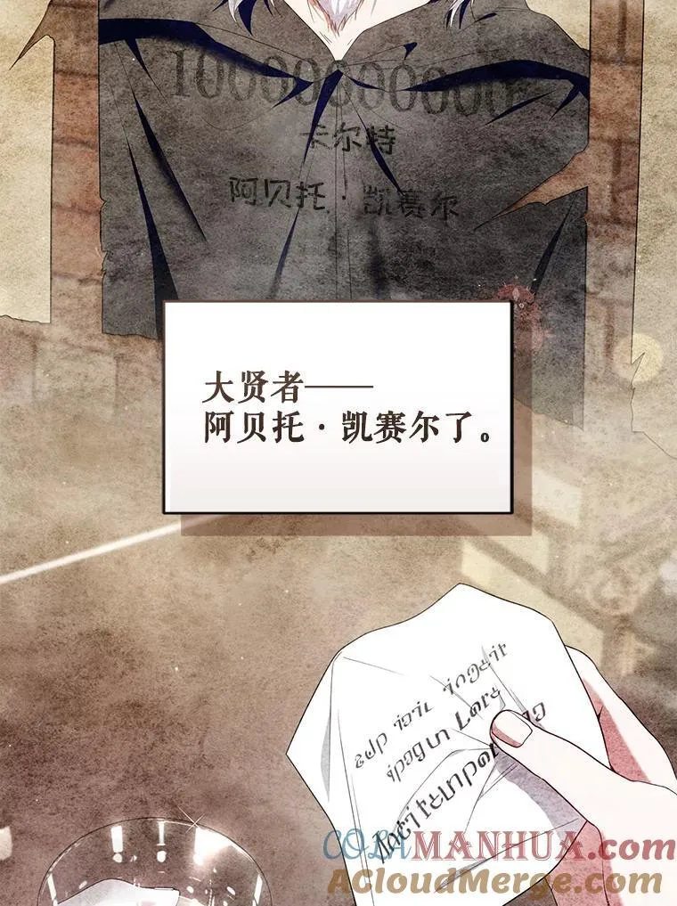 60.王世女的帮助 第45页