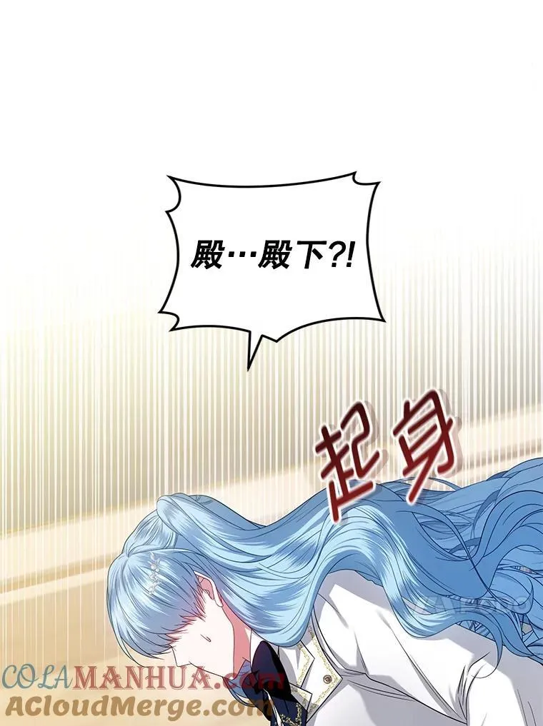 60.王世女的帮助 第53页