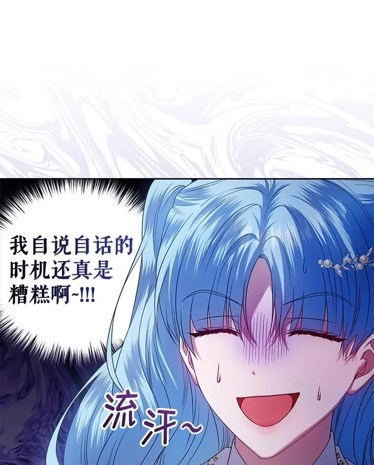 60.王世女的帮助 第55页
