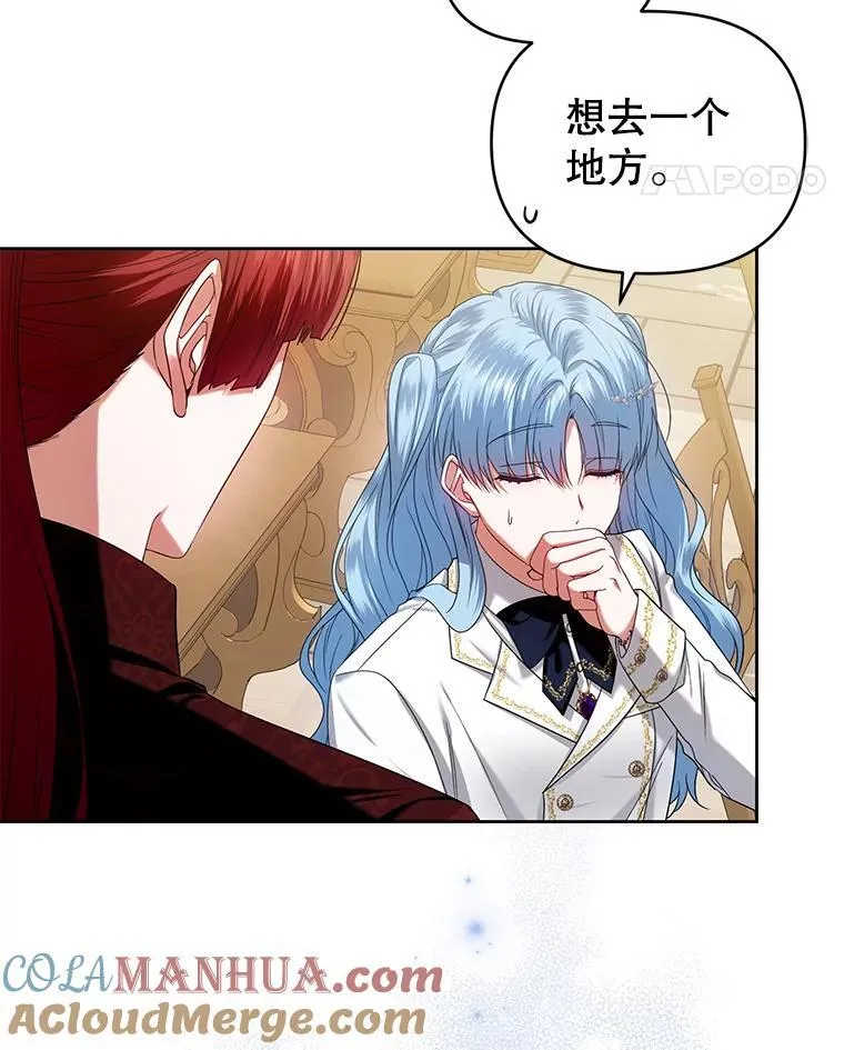 60.王世女的帮助 第57页