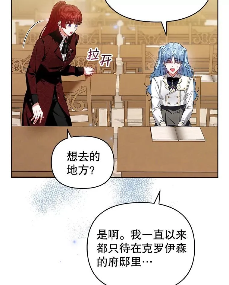 60.王世女的帮助 第59页