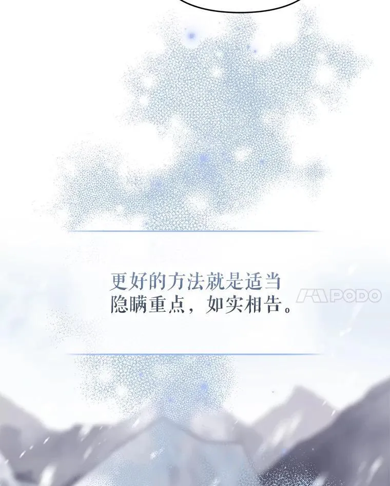 60.王世女的帮助 第60页