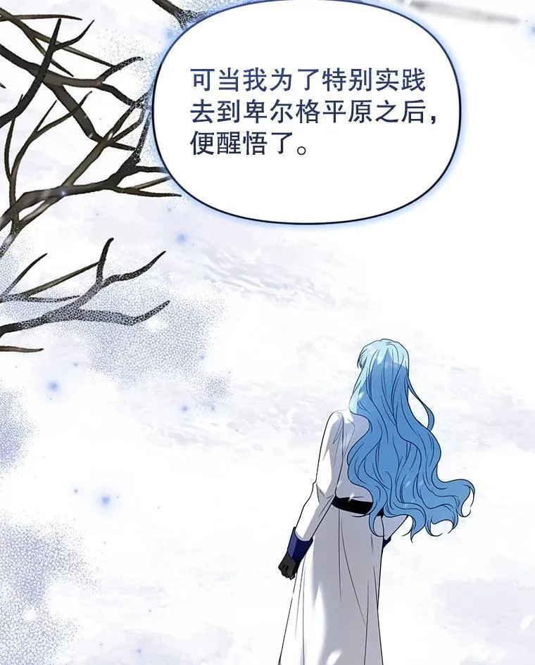 60.王世女的帮助 第62页
