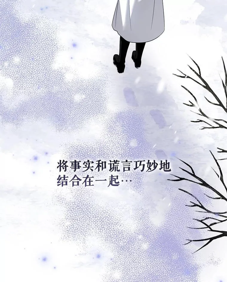 60.王世女的帮助 第63页