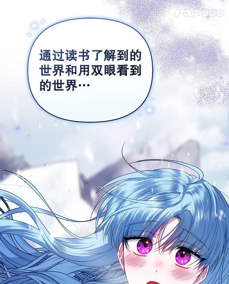 60.王世女的帮助 第64页