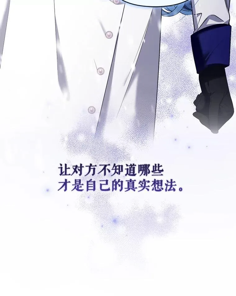 60.王世女的帮助 第66页