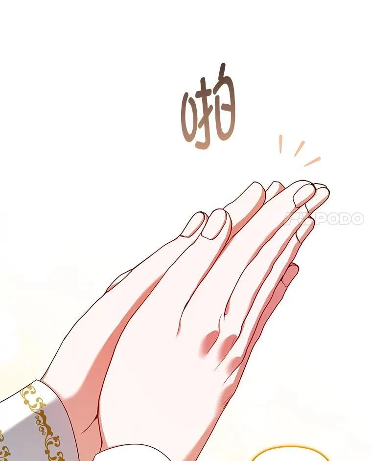60.王世女的帮助 第67页