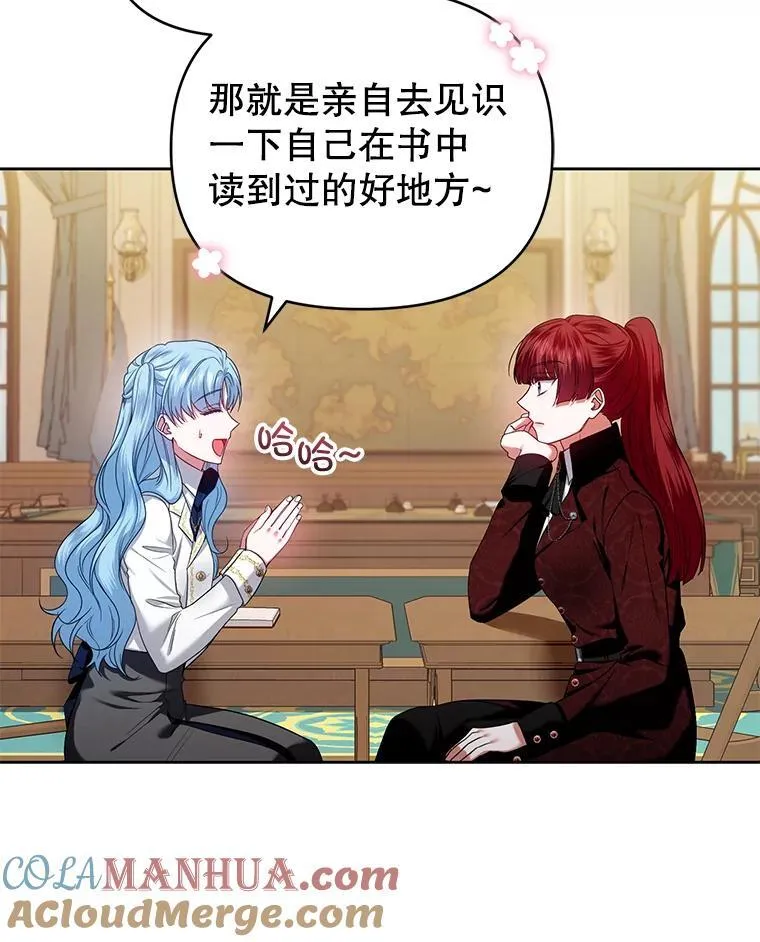 60.王世女的帮助 第69页