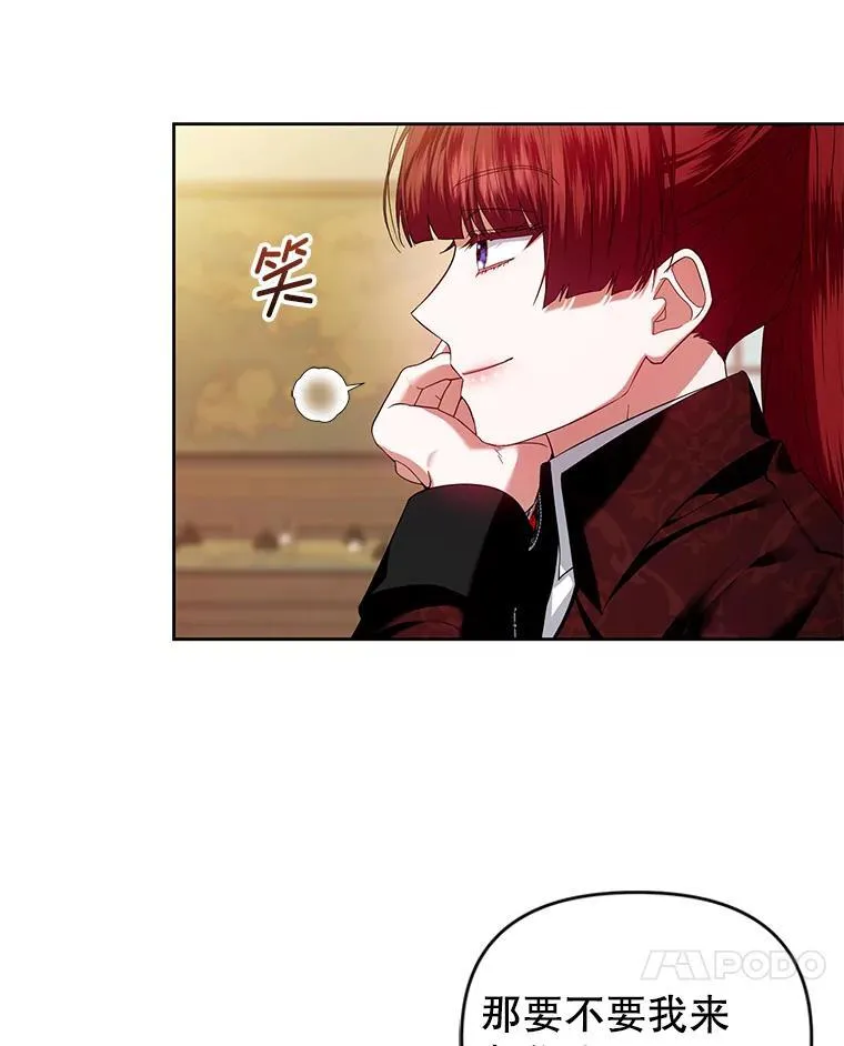 60.王世女的帮助 第70页