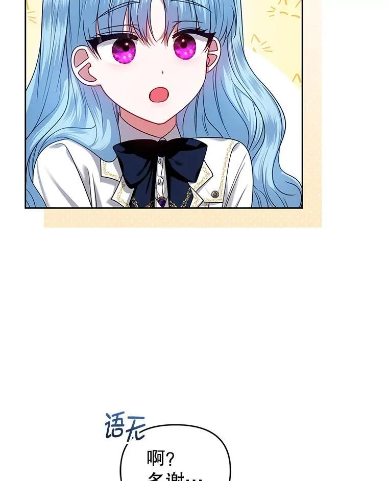60.王世女的帮助 第75页