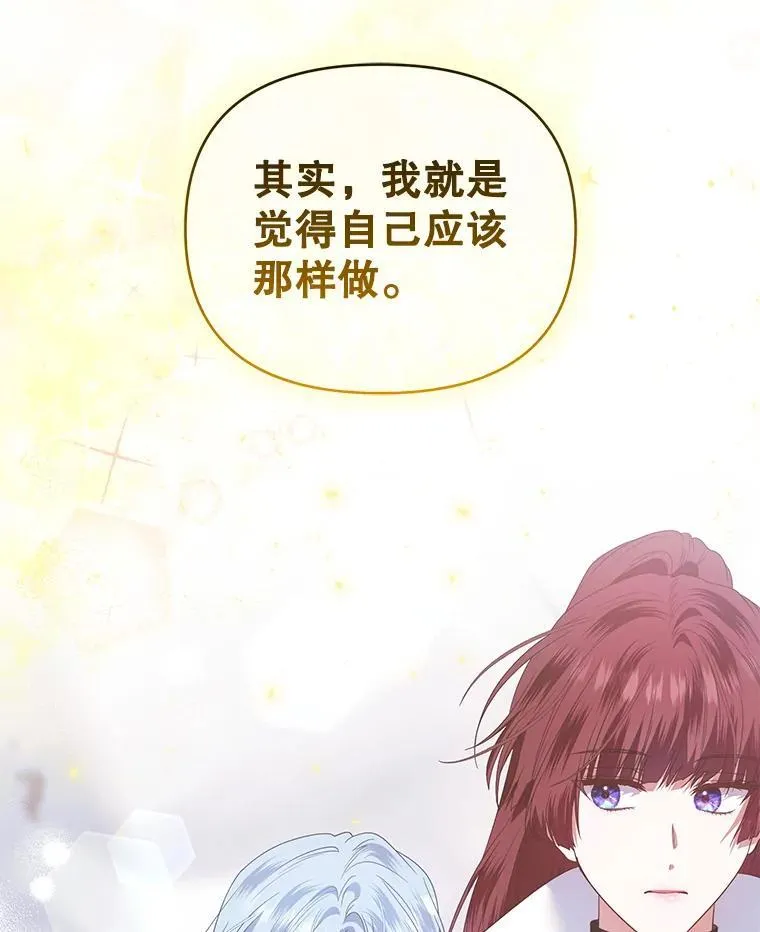 60.王世女的帮助 第80页