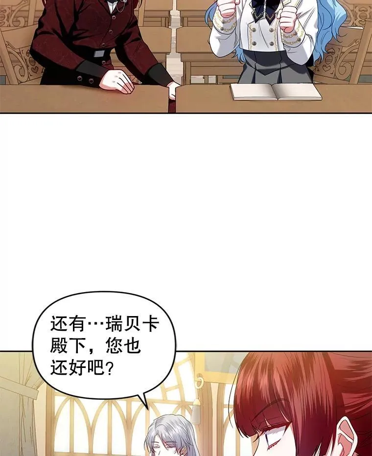 60.王世女的帮助 第90页