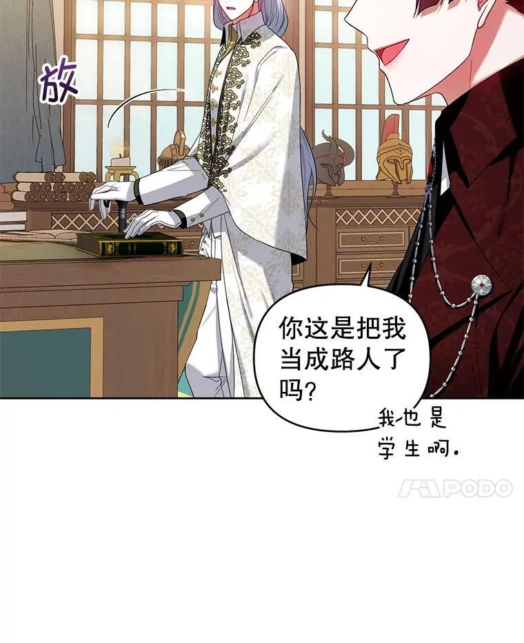 60.王世女的帮助 第91页