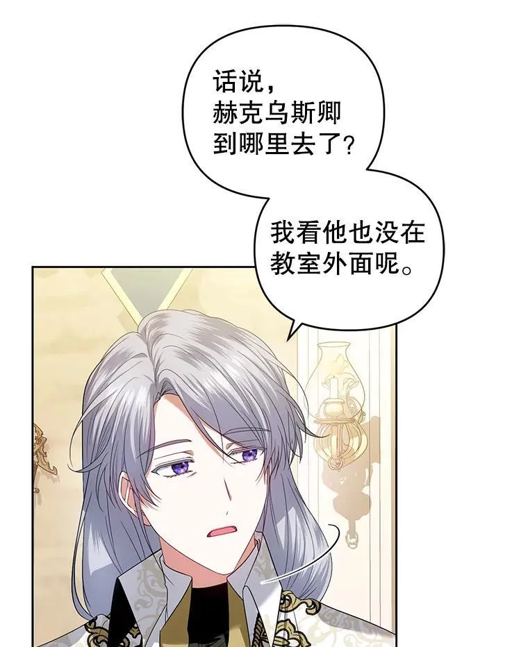 60.王世女的帮助 第92页