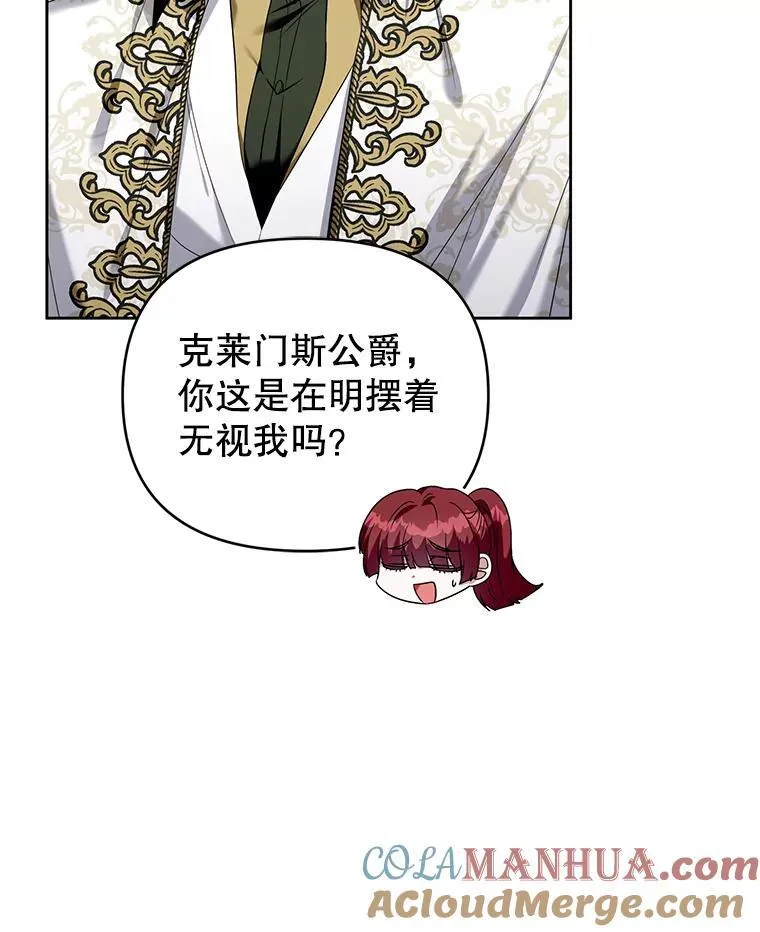 60.王世女的帮助 第93页