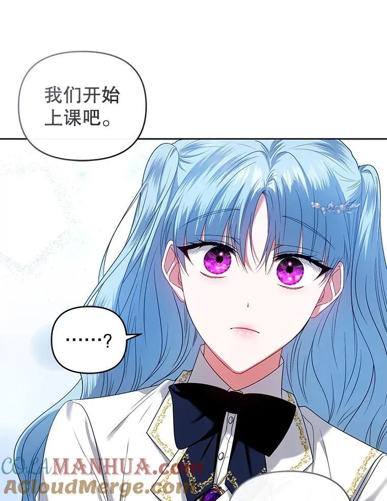 60.王世女的帮助 第97页