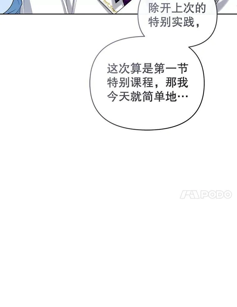 60.王世女的帮助 第98页